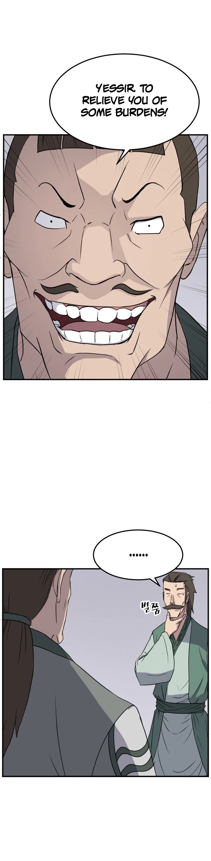 Immortal, Invincible chapter 104 page 13