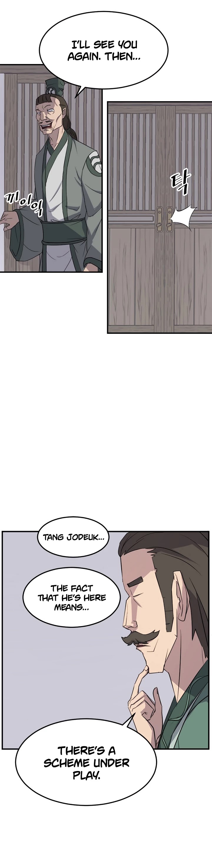 Immortal, Invincible chapter 104 page 18