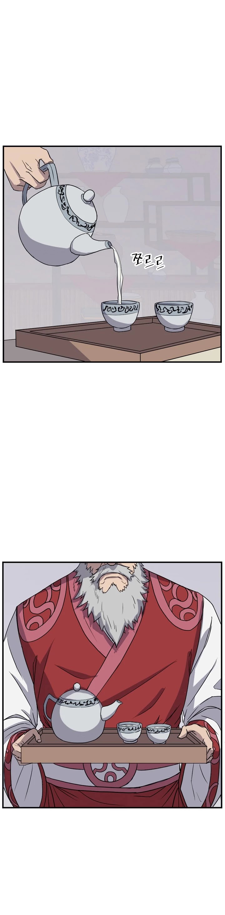 Immortal, Invincible chapter 104 page 2