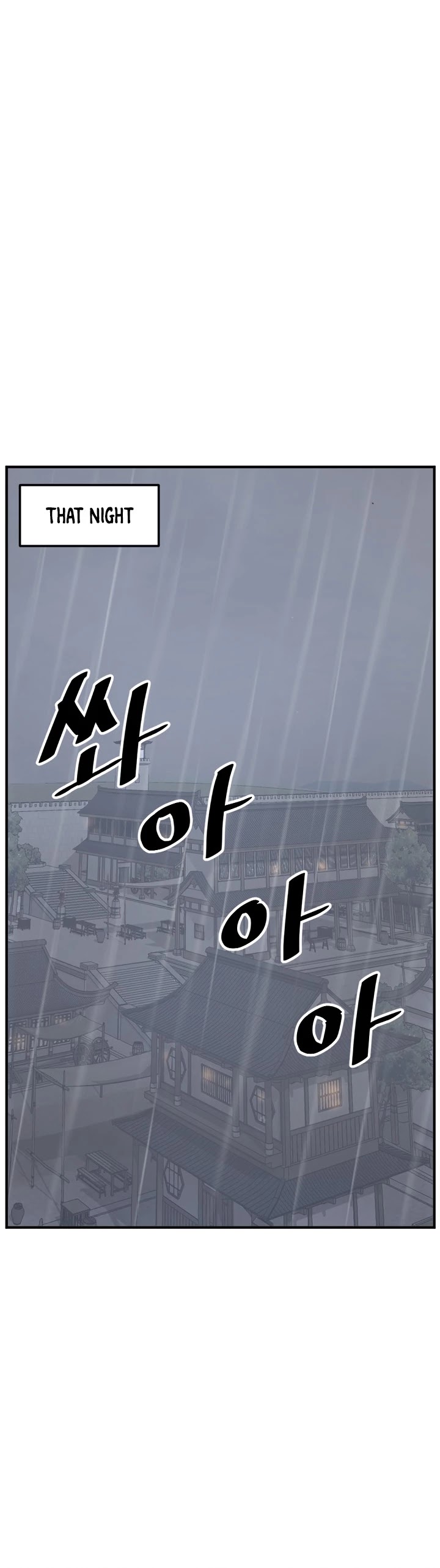 Immortal, Invincible chapter 104 page 20