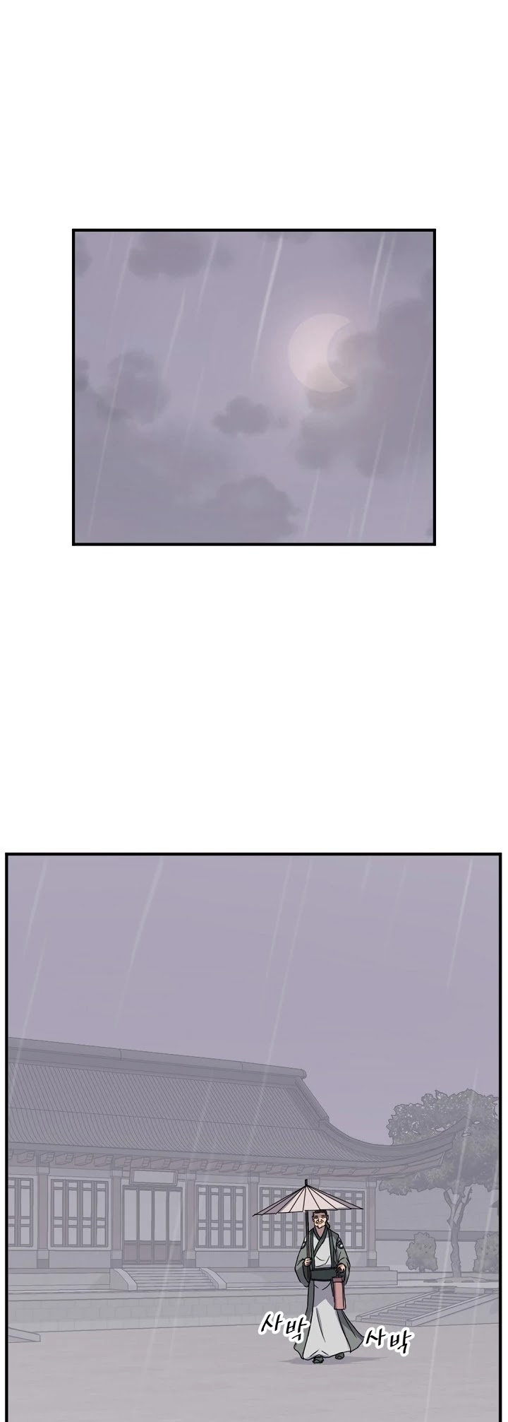 Immortal, Invincible chapter 104 page 28