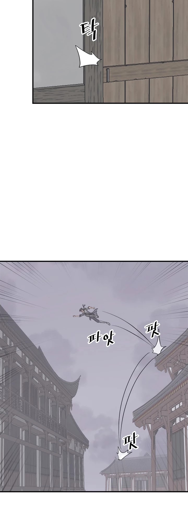 Immortal, Invincible chapter 104 page 31