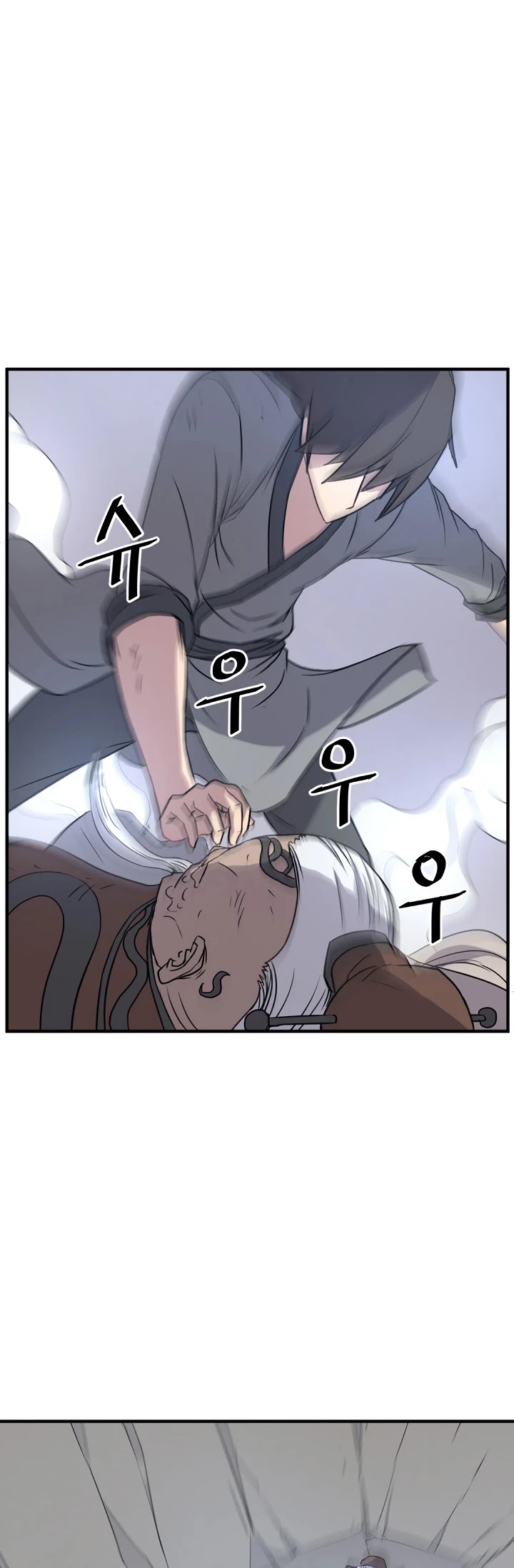 Immortal, Invincible chapter 107 page 10