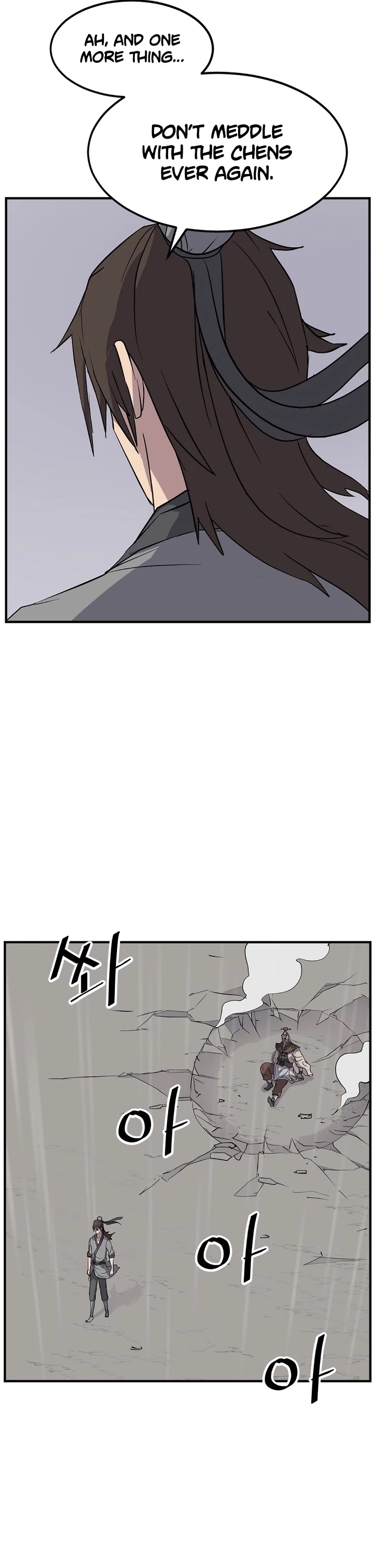 Immortal, Invincible chapter 107 page 14