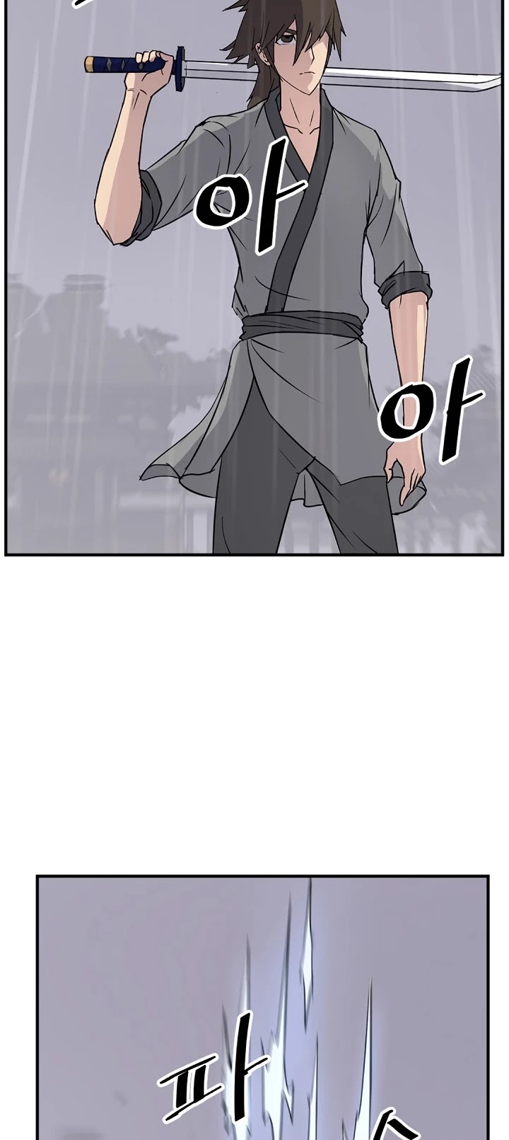 Immortal, Invincible chapter 107 page 16