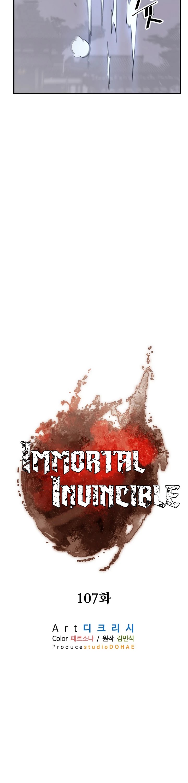 Immortal, Invincible chapter 107 page 17