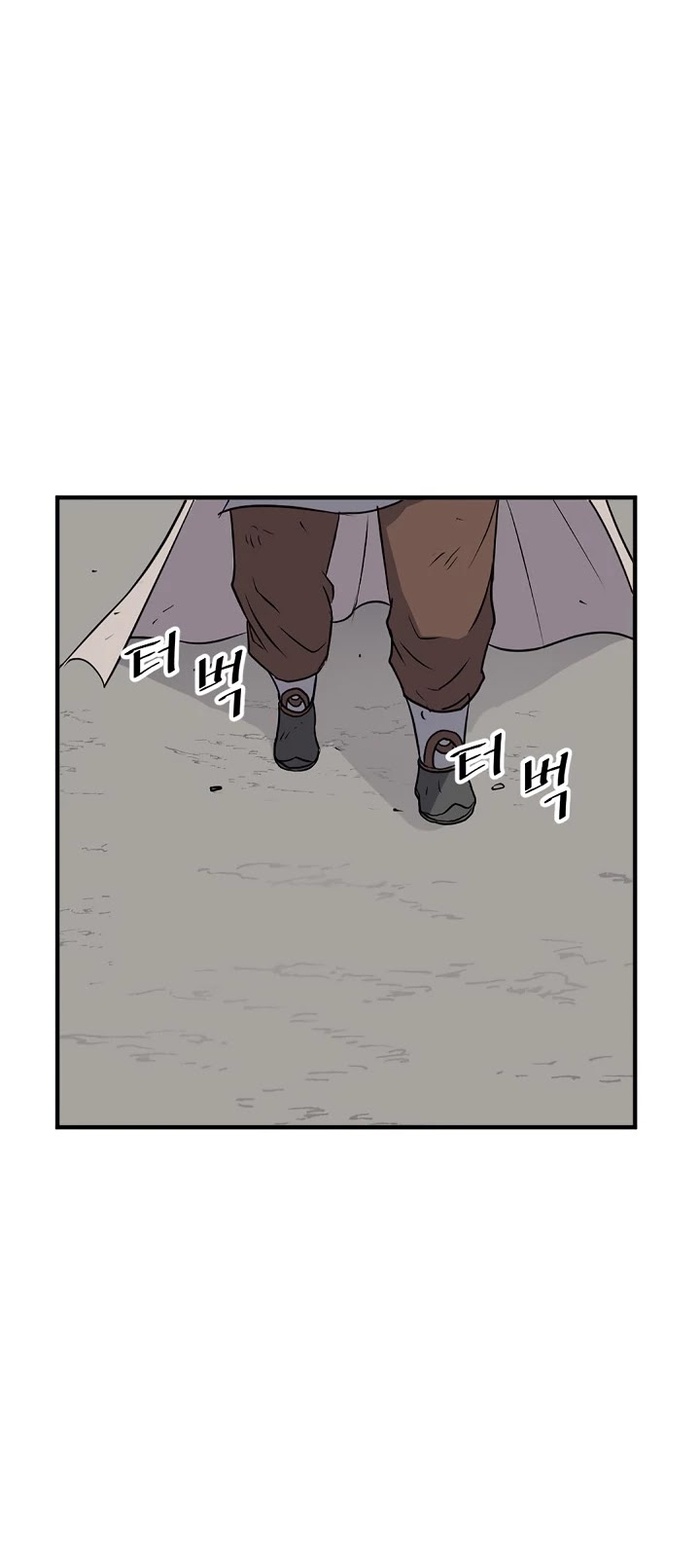 Immortal, Invincible chapter 107 page 19