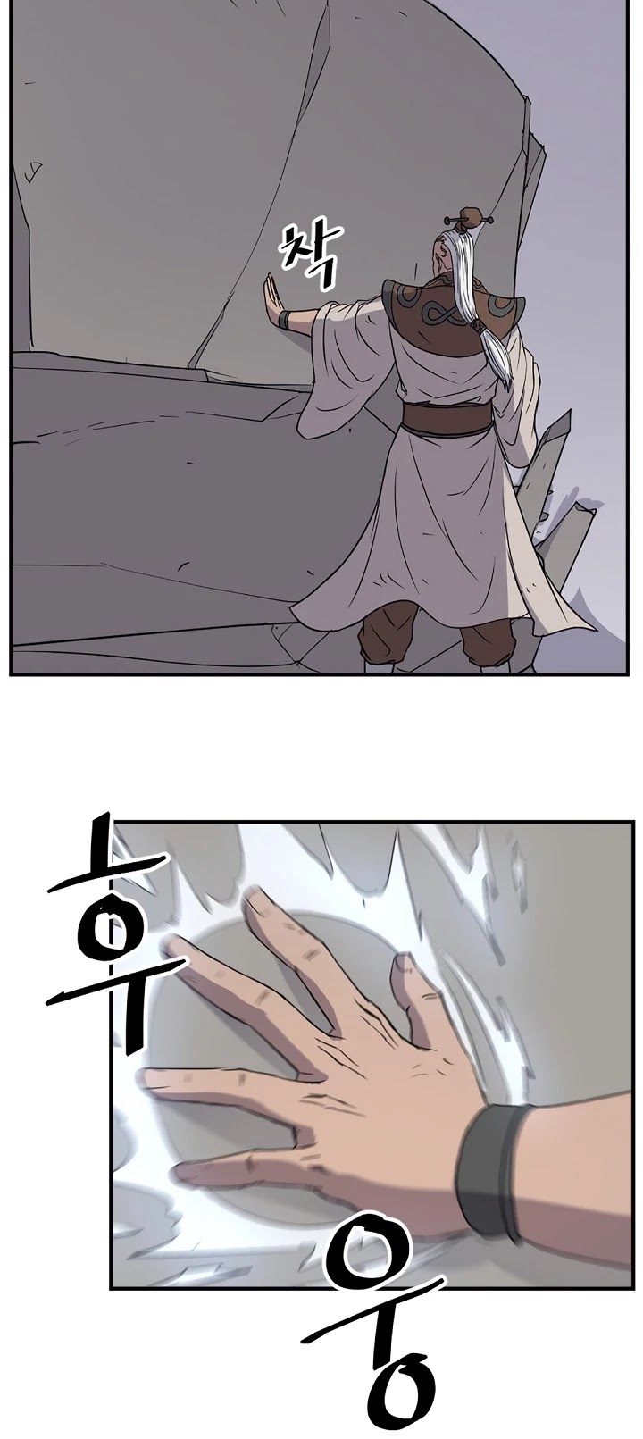 Immortal, Invincible chapter 107 page 21