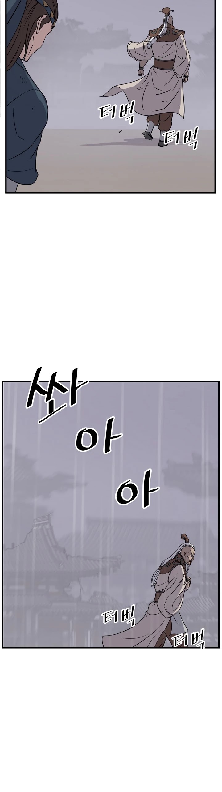 Immortal, Invincible chapter 107 page 28