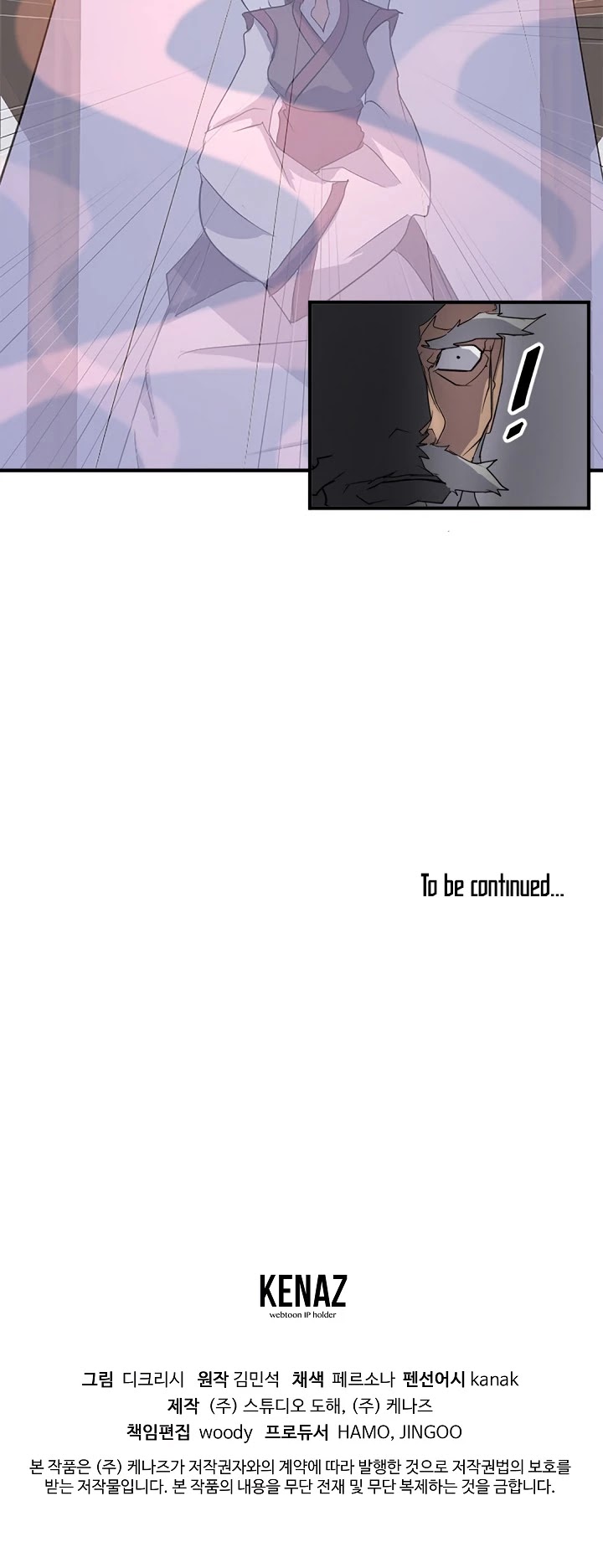 Immortal, Invincible chapter 107 page 44