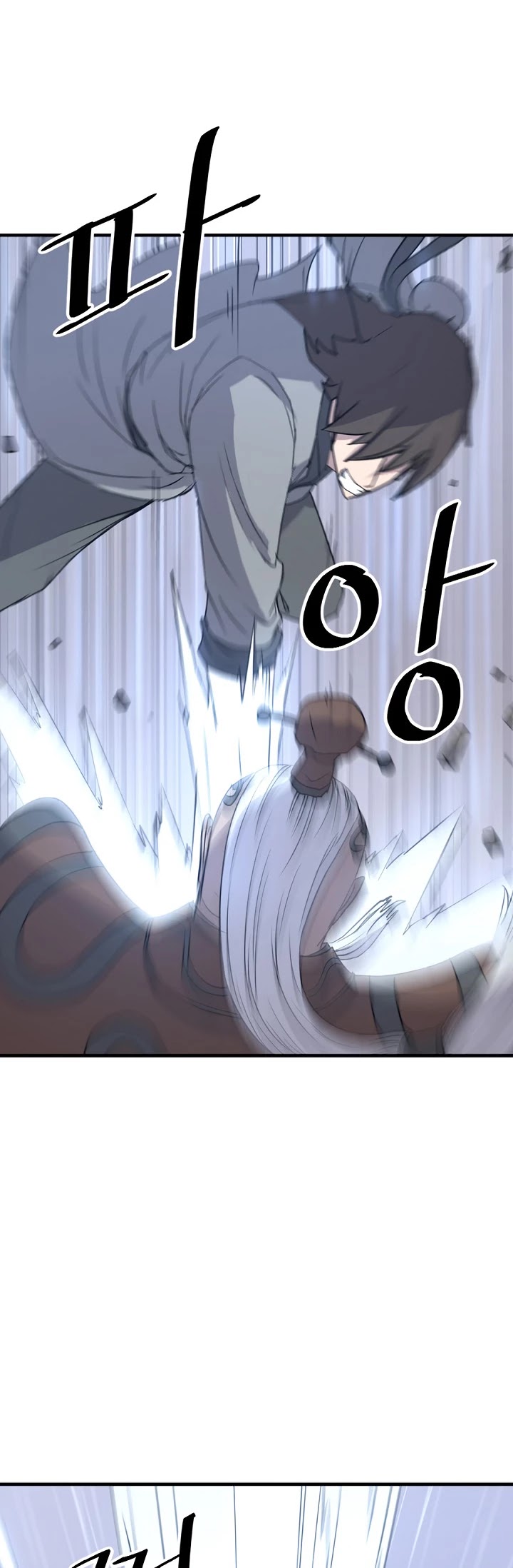 Immortal, Invincible chapter 107 page 8