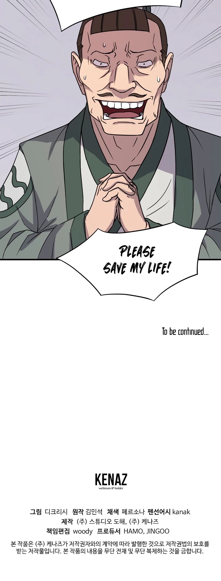 Immortal, Invincible chapter 112 page 46