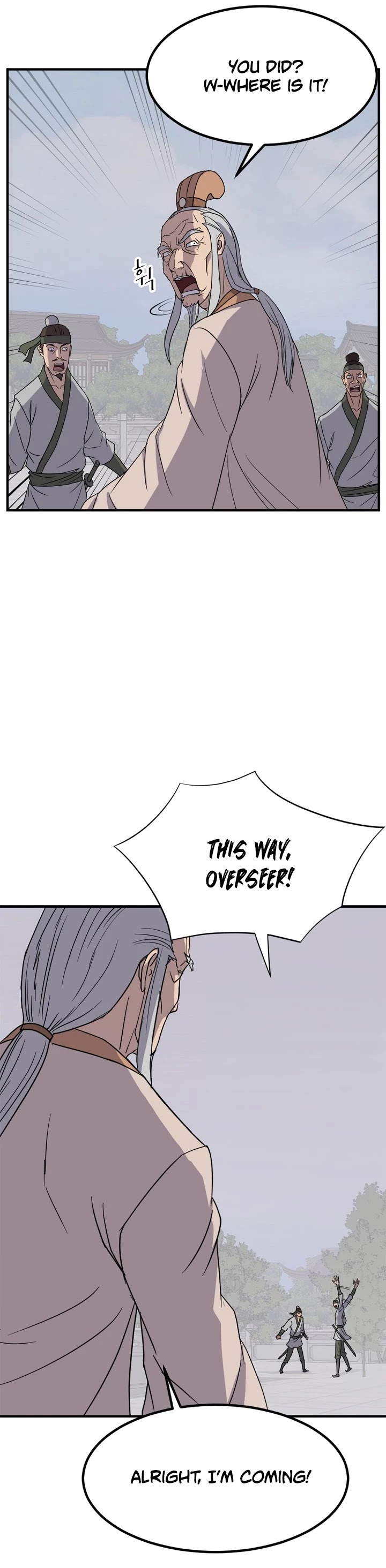 Immortal, Invincible chapter 114 page 16