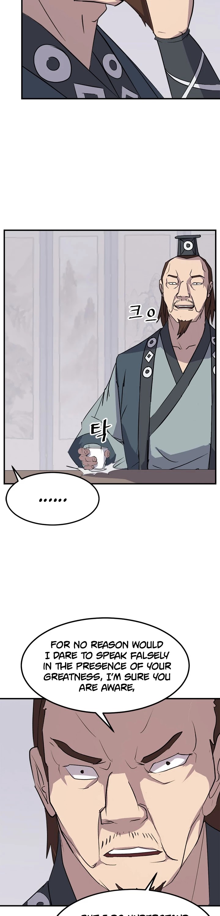 Immortal, Invincible chapter 116 page 14