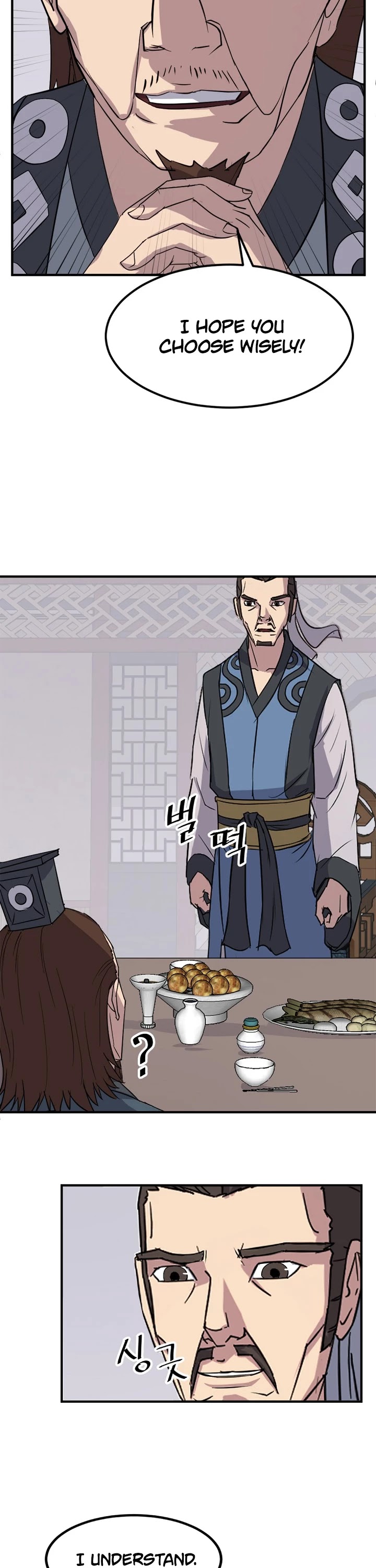 Immortal, Invincible chapter 116 page 20