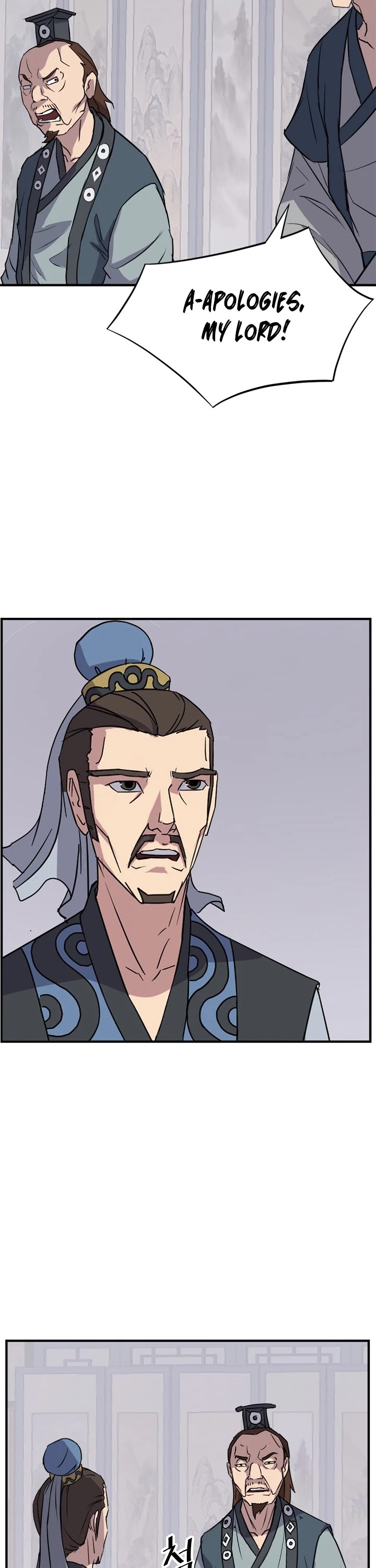 Immortal, Invincible chapter 116 page 23