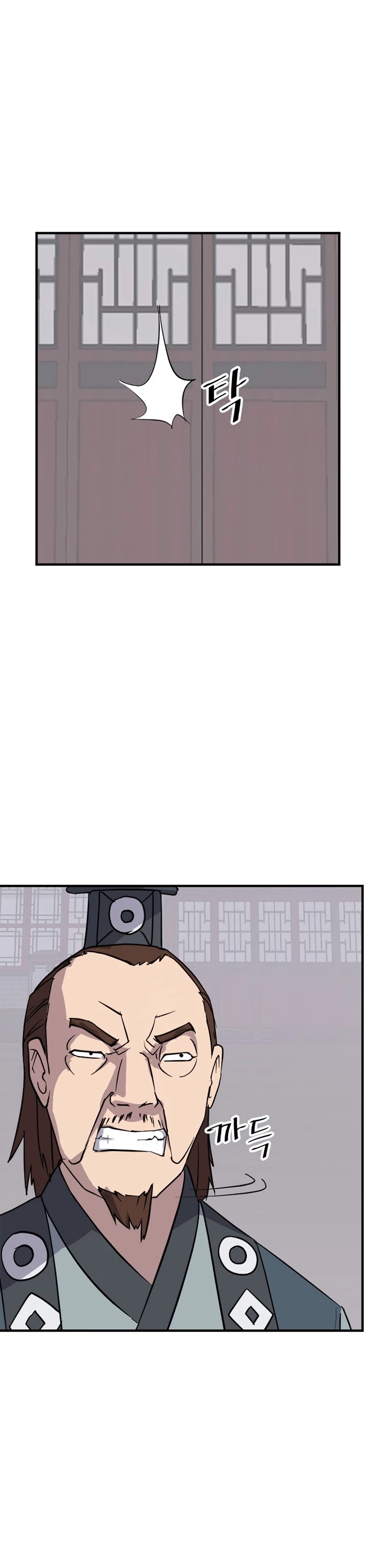 Immortal, Invincible chapter 116 page 27