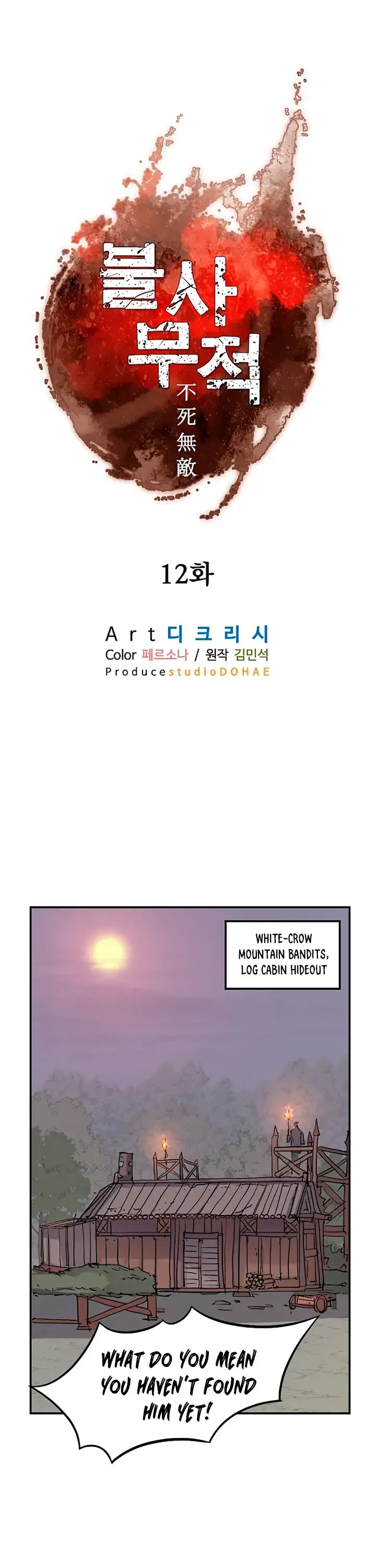 Immortal, Invincible chapter 12 page 8