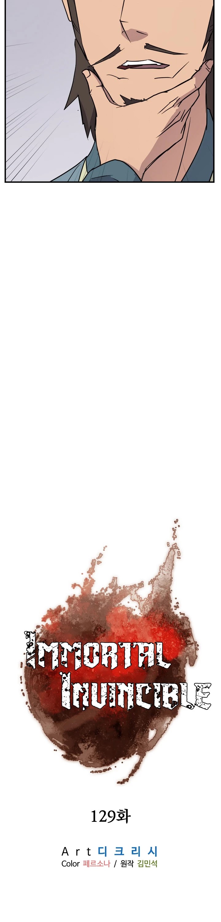 Immortal, Invincible chapter 129 page 23
