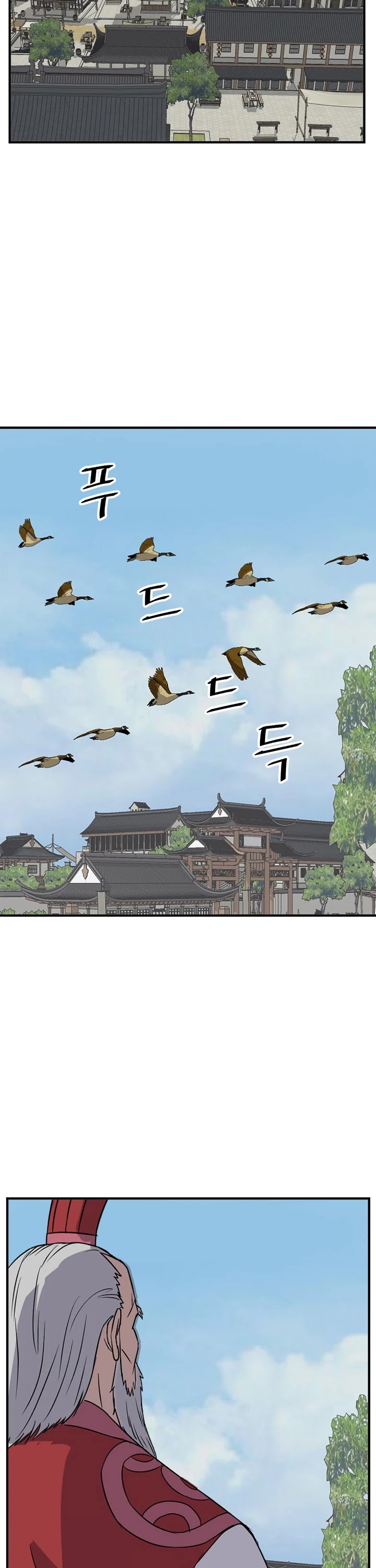 Immortal, Invincible chapter 129 page 40