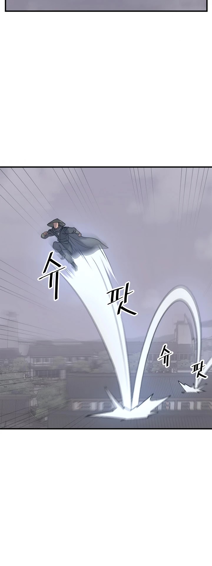 Immortal, Invincible chapter 136 page 19