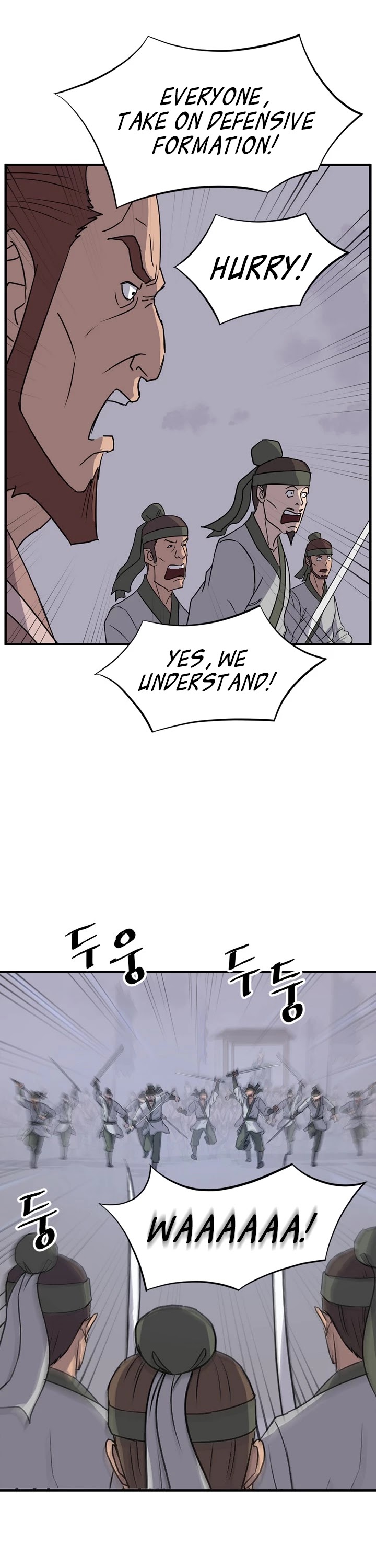 Immortal, Invincible chapter 149 page 27