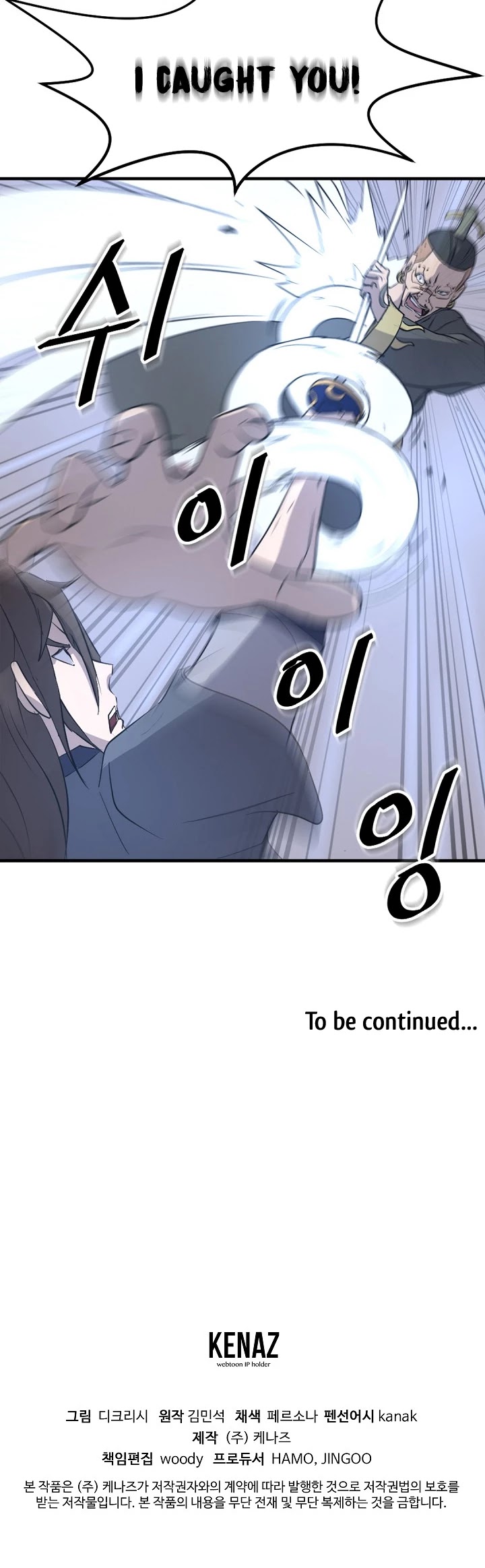 Immortal, Invincible chapter 149 page 39