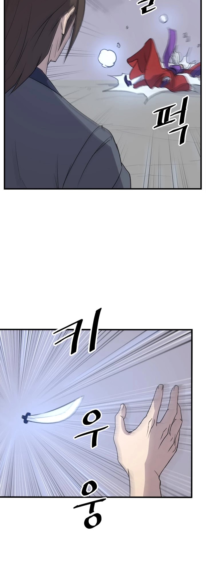 Immortal, Invincible chapter 151 page 13