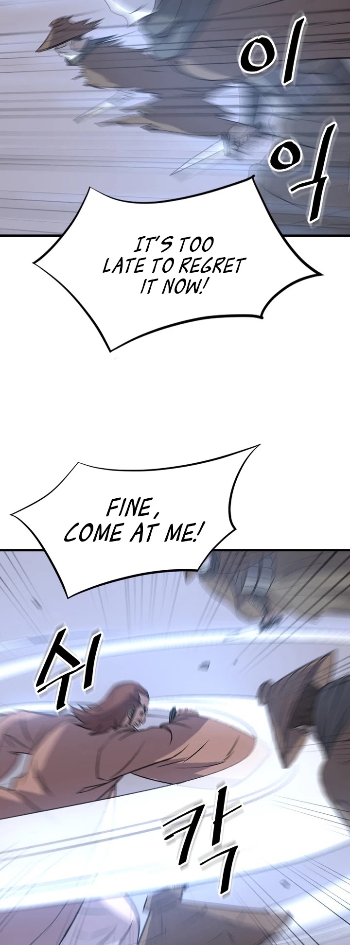 Immortal, Invincible chapter 151 page 20