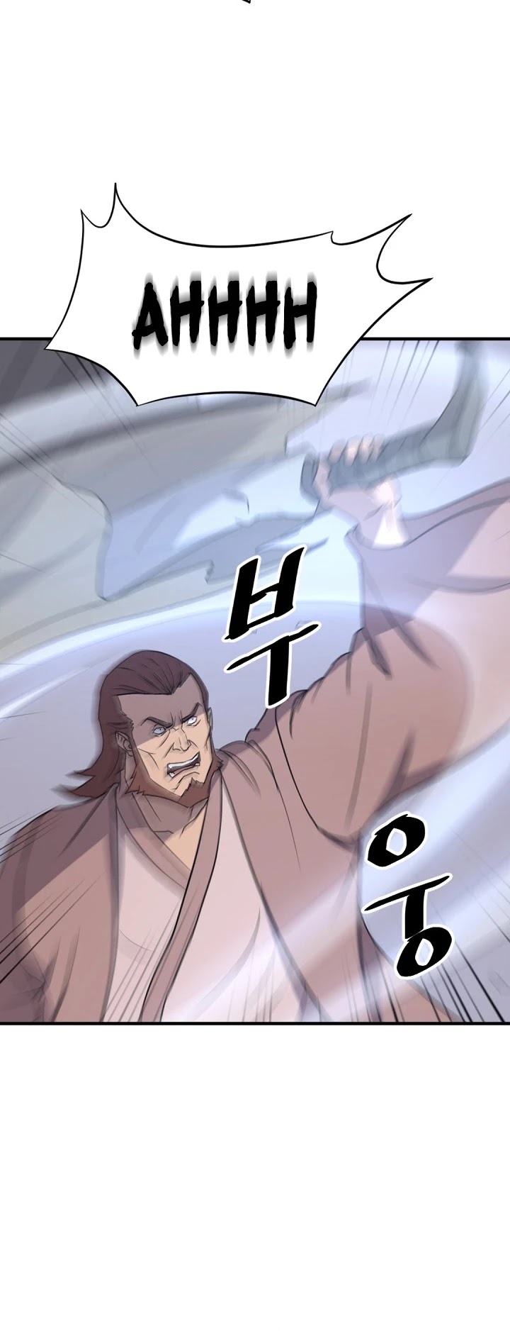 Immortal, Invincible chapter 151 page 25