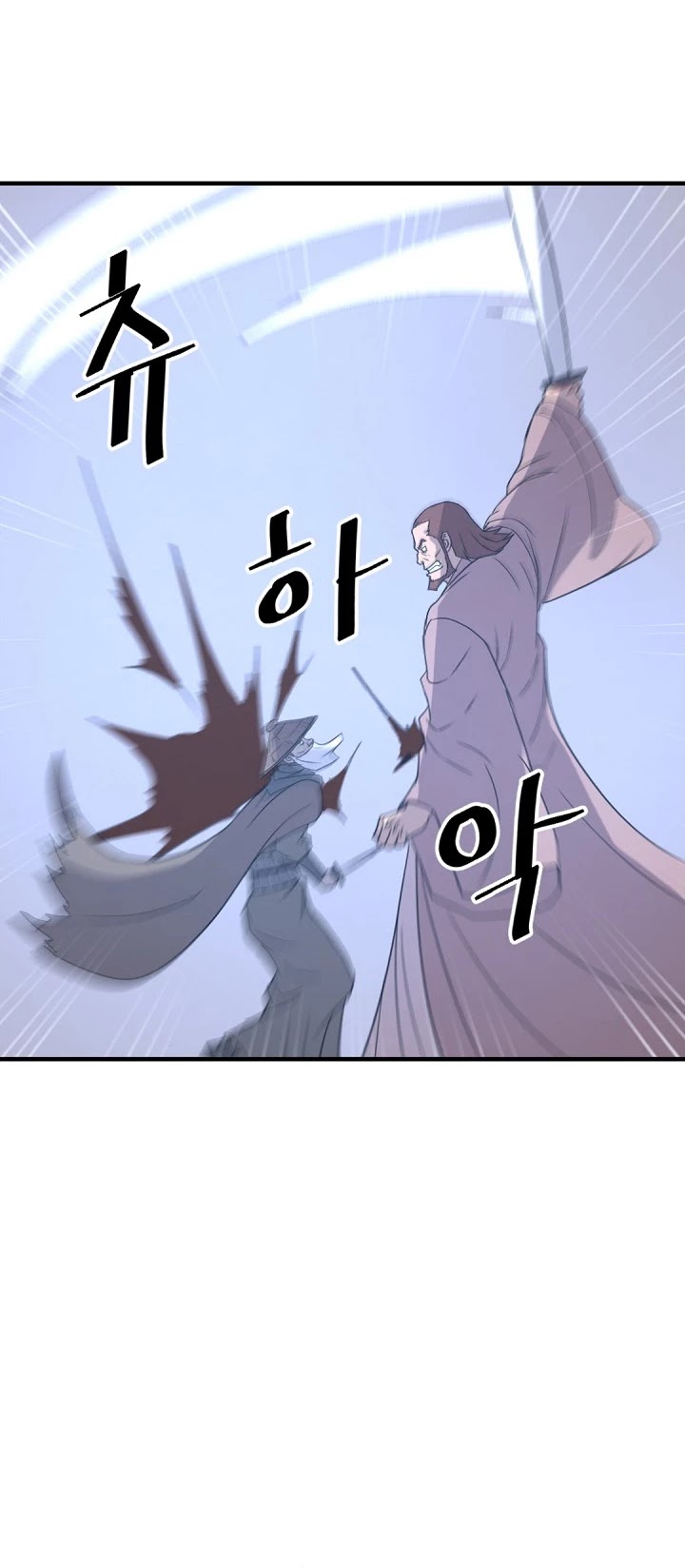 Immortal, Invincible chapter 151 page 29