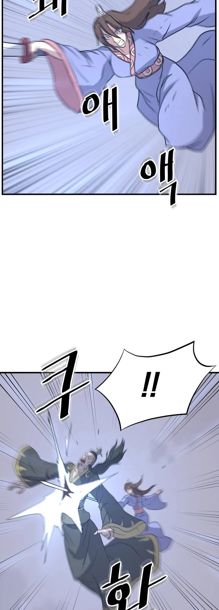 Immortal, Invincible chapter 151 page 36