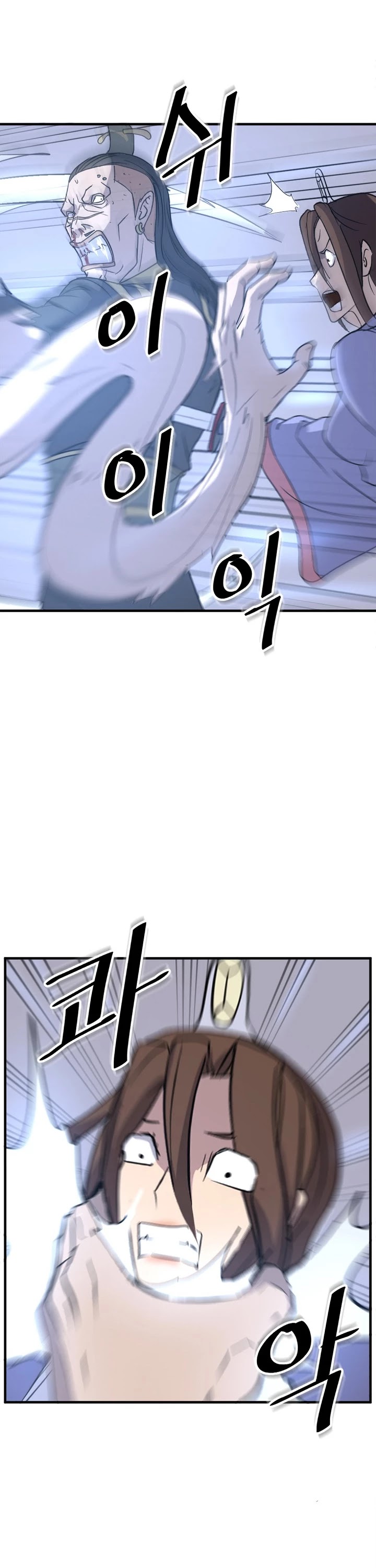 Immortal, Invincible chapter 151 page 38