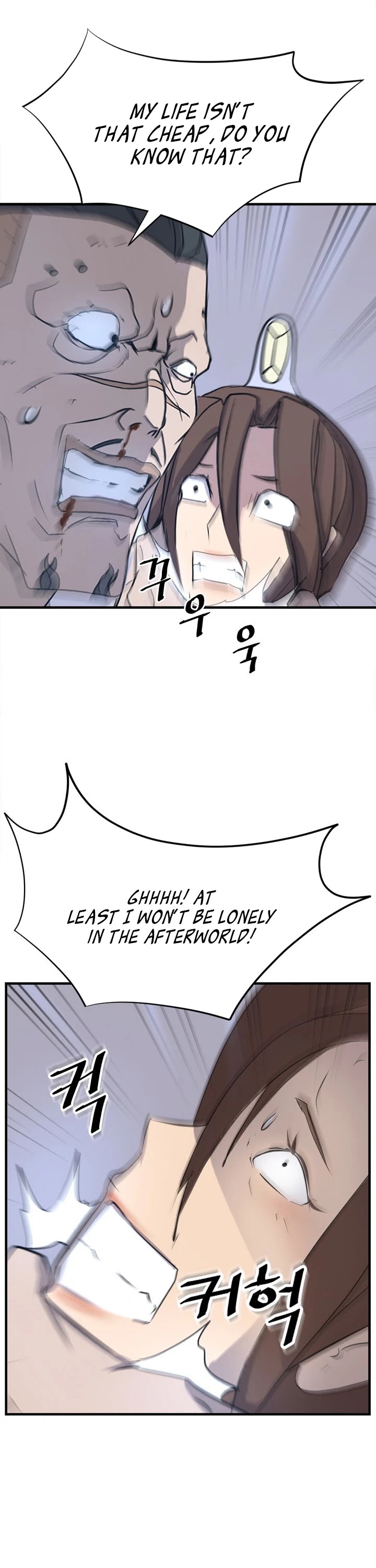 Immortal, Invincible chapter 151 page 39