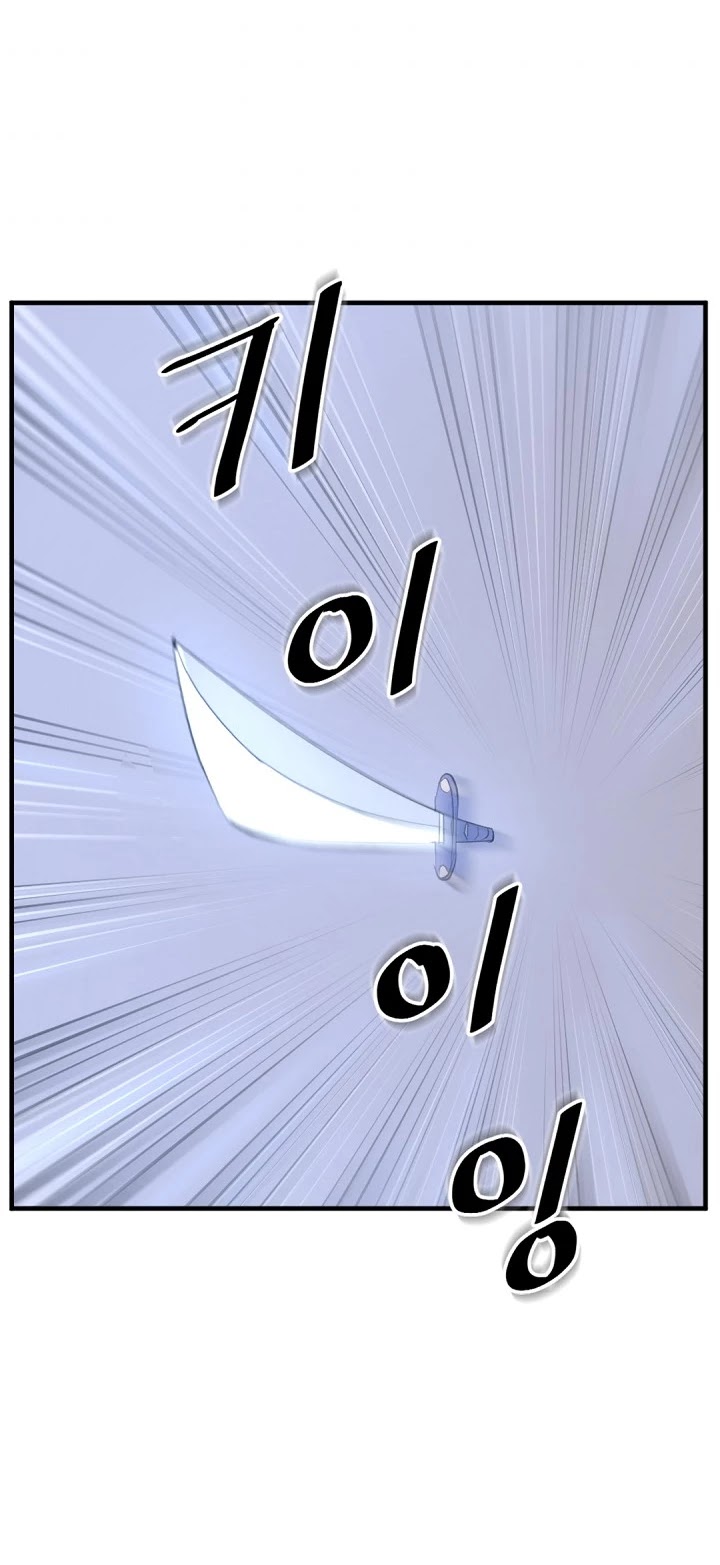 Immortal, Invincible chapter 151 page 40