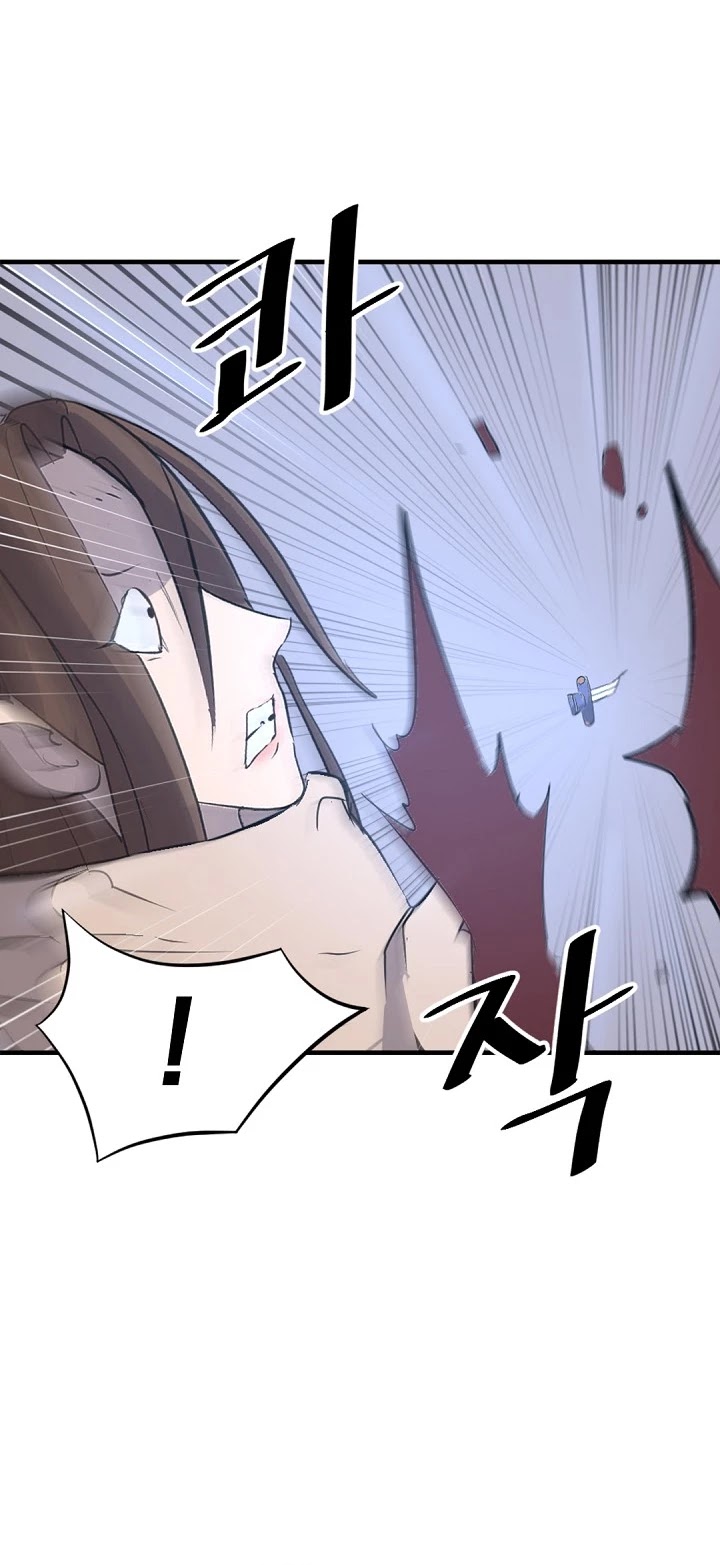 Immortal, Invincible chapter 151 page 41