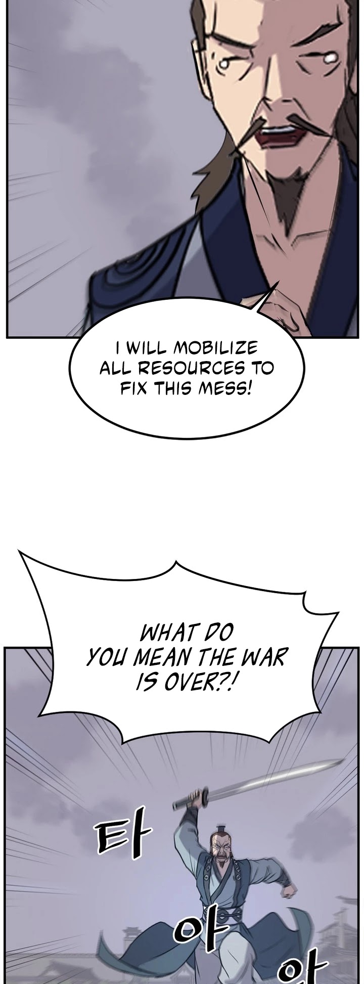 Immortal, Invincible chapter 151 page 48