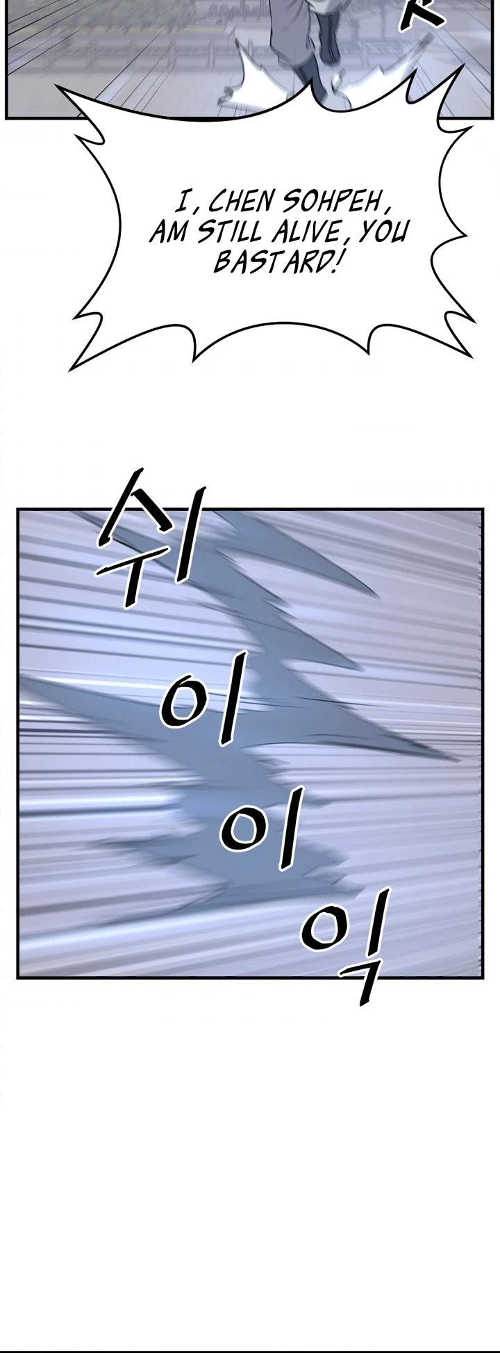 Immortal, Invincible chapter 151 page 49