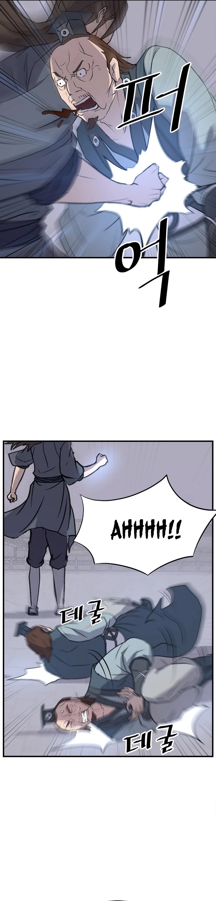 Immortal, Invincible chapter 151 page 50