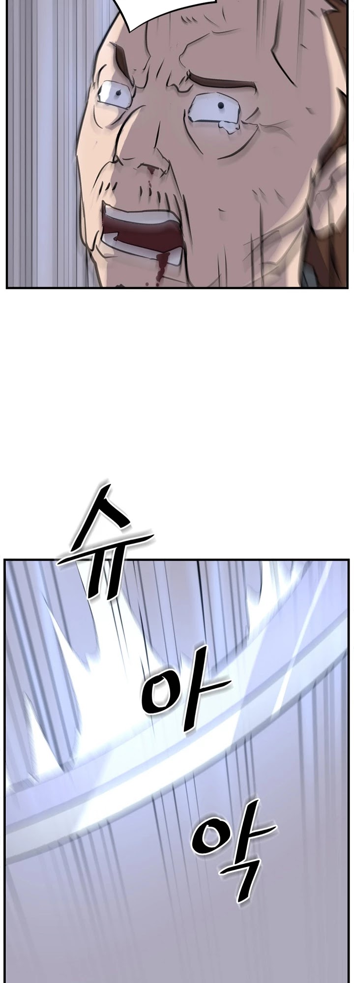 Immortal, Invincible chapter 151 page 52