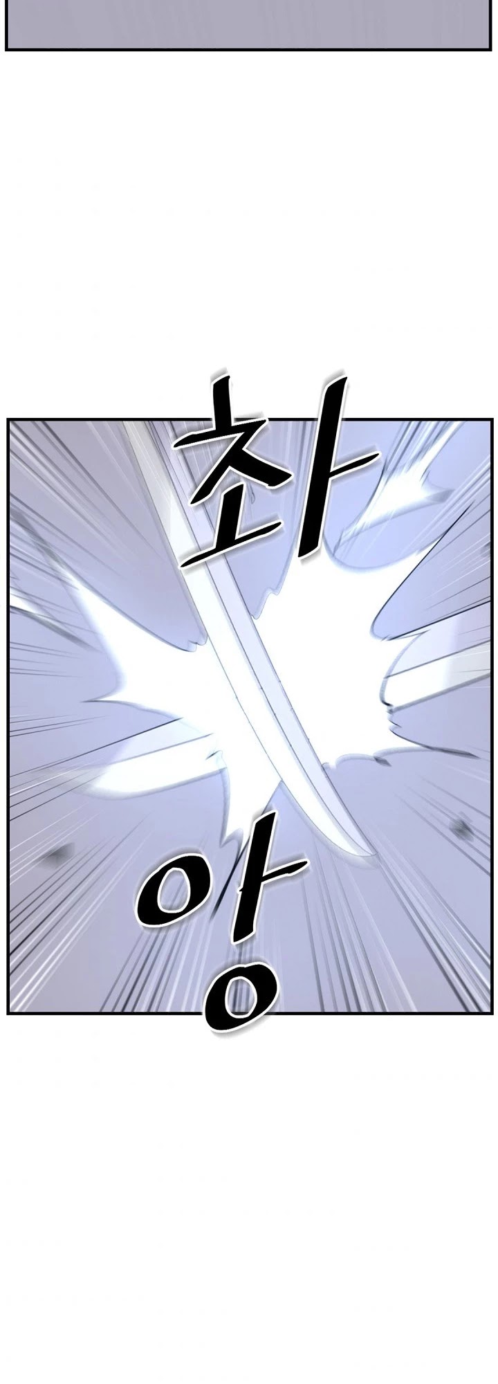 Immortal, Invincible chapter 151 page 53