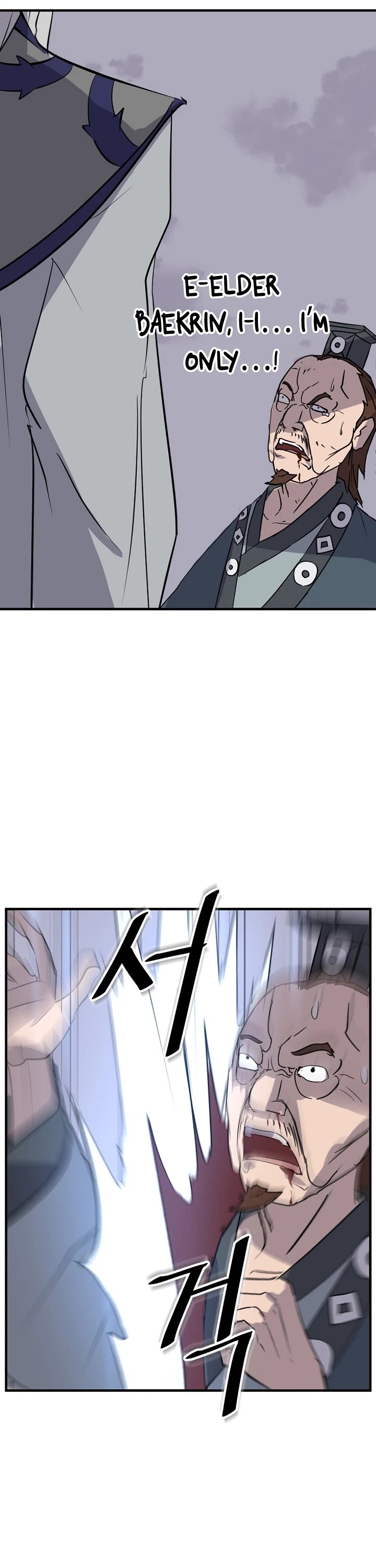 Immortal, Invincible chapter 151 page 59