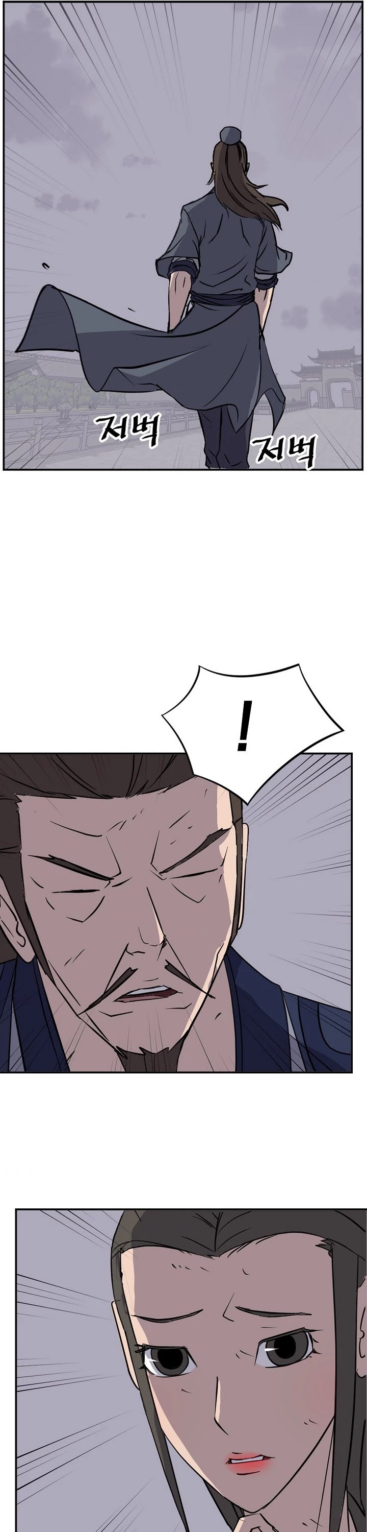 Immortal, Invincible chapter 151 page 62