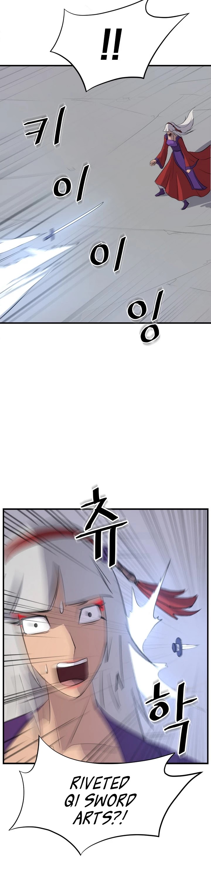 Immortal, Invincible chapter 151 page 7