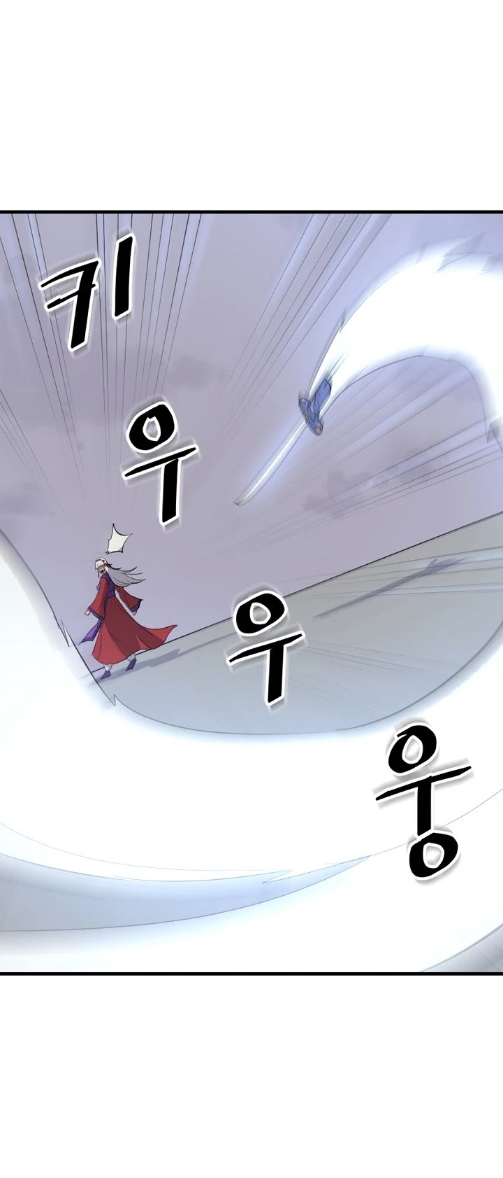 Immortal, Invincible chapter 151 page 8