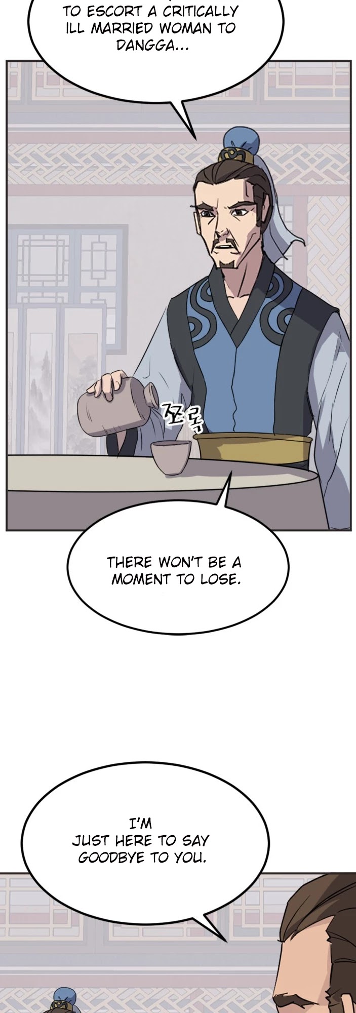 Immortal, Invincible chapter 155 page 20