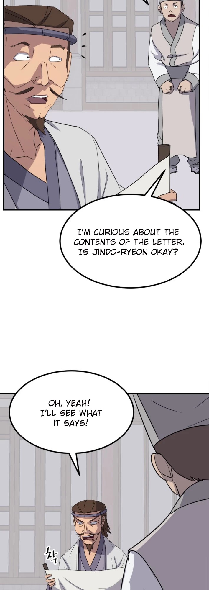 Immortal, Invincible chapter 155 page 6