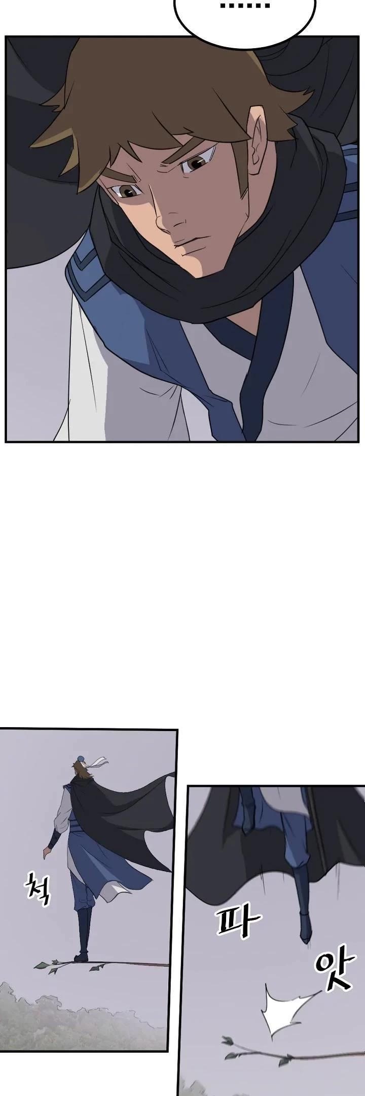 Immortal, Invincible chapter 168 page 17