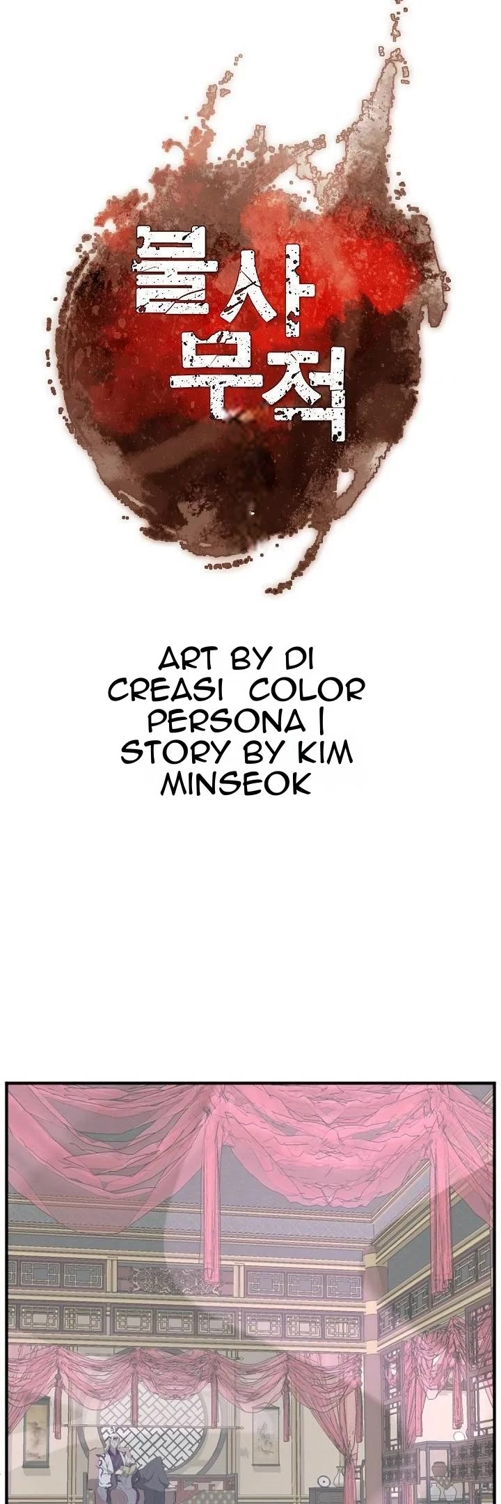 Immortal, Invincible chapter 168 page 6