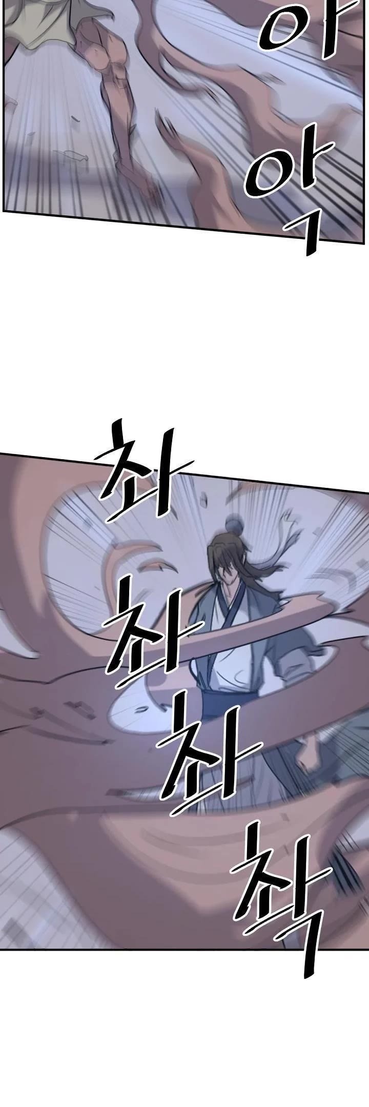 Immortal, Invincible chapter 174 page 41